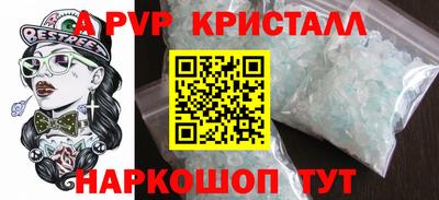 мескалин Бугуруслан