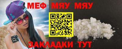 мескалин Бугуруслан