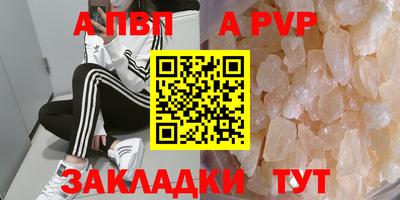 дживик Будённовск