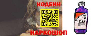 мескалин Бугуруслан
