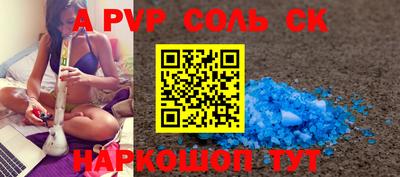 герыч Бузулук