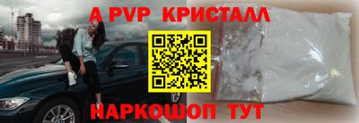 дживик Будённовск