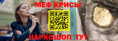 мескалин Бугуруслан