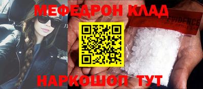 мескалин Бугуруслан