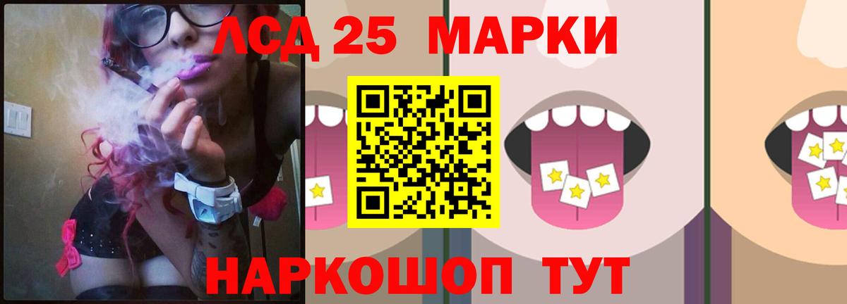 ЛСД экстази кислота Старая Русса