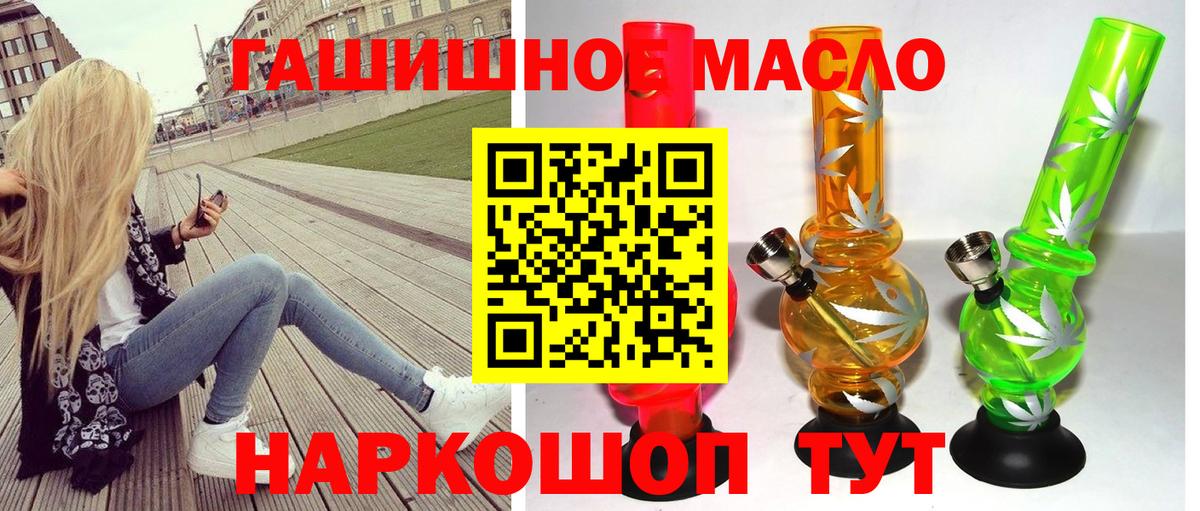 ТГК концентрат Старая Русса